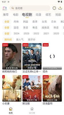 爱电影网,年度十大热门电影盘点