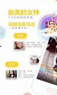 成人聚合盒子直播app破解版,畅享无限制直播体验