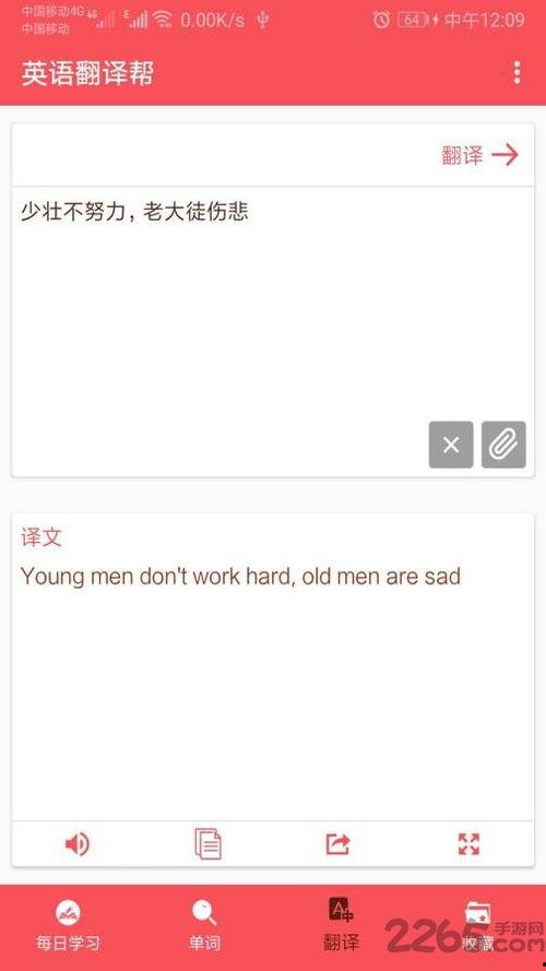 娱乐吃瓜酱英语翻译,Entertainment Gossips: A Scandalous Overview in English