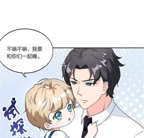 萌宝漫画,童趣盎然，温馨治愈的亲子日常